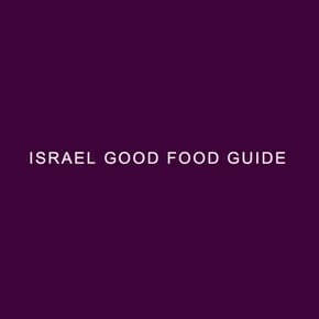 Israel Good Food Guide